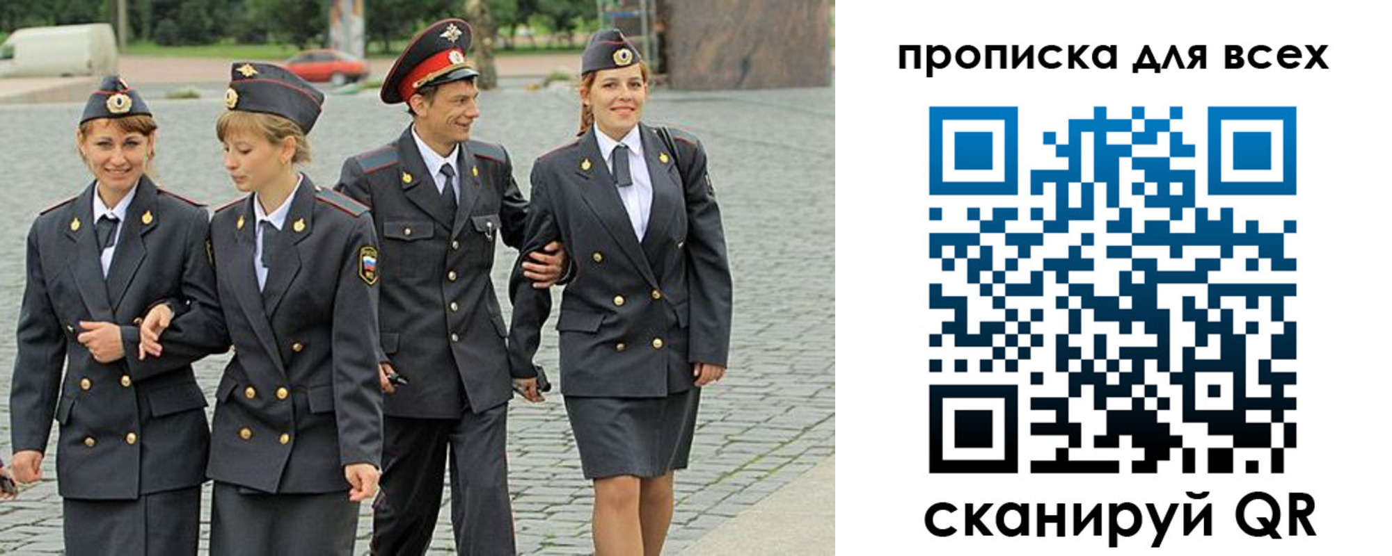 где прописаться в Сорочинске