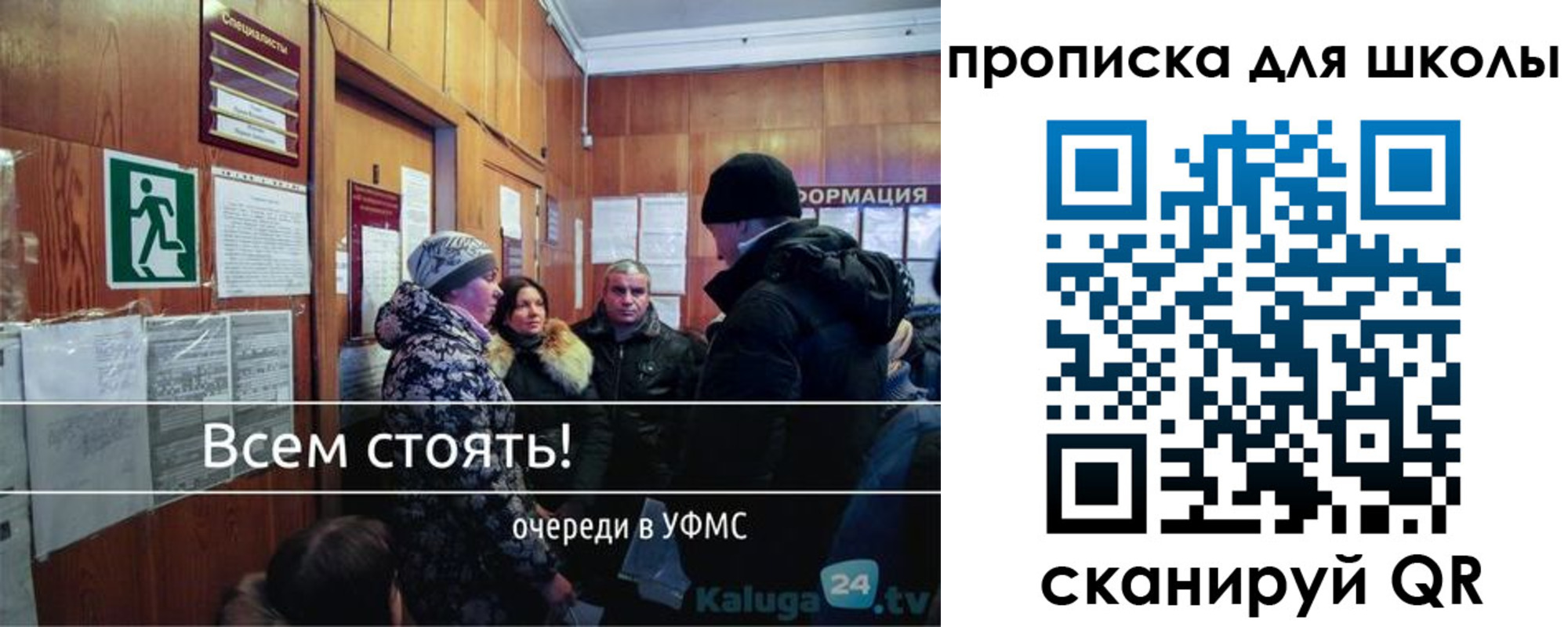 прописка регистрация в Сорочинске